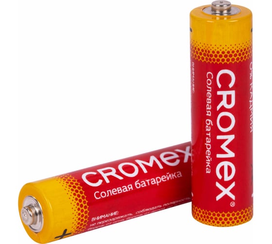 Батарейки солевые ОФИСМАГ "пальчиковые" КОМПЛЕКТ 10+1 шт, CROMEX SuperHeavyDuty, AA(R6,15A), блистер, 456256