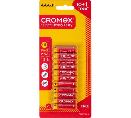 Батарейки солевые ОФИСМАГ "мизинчиковые" КОМПЛЕКТ 10+1 шт,CROMEX SuperHeavyDuty, AAA(R03,24A),блистер, 456257