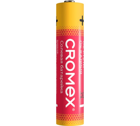 Батарейки солевые ОФИСМАГ "мизинчиковые" КОМПЛЕКТ 10+1 шт,CROMEX SuperHeavyDuty, AAA(R03,24A),блистер, 456257