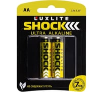 Батарейки Luxlite Shock АА 2 штуки в блистере GOLD 6966