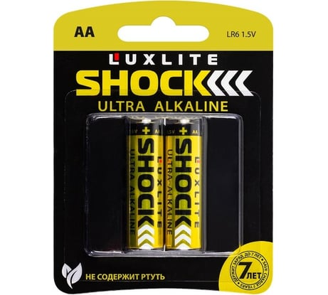 Батарейки Luxlite Shock АА 2 штуки в блистере GOLD 6966