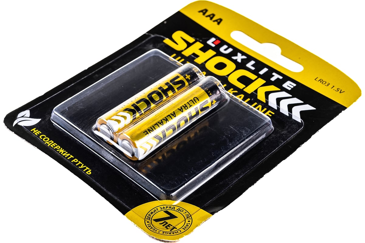 Батарейки  Shock ААА 2 штуки в блистере GOLD 7762 - выгодная .