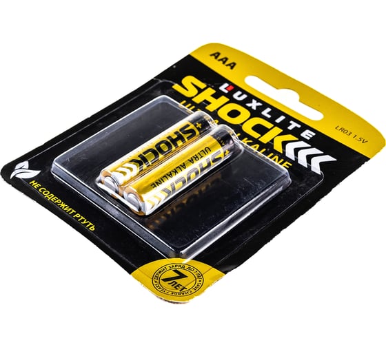 Батарейки Luxlite Shock ААА 2 штуки в блистере GOLD 7762