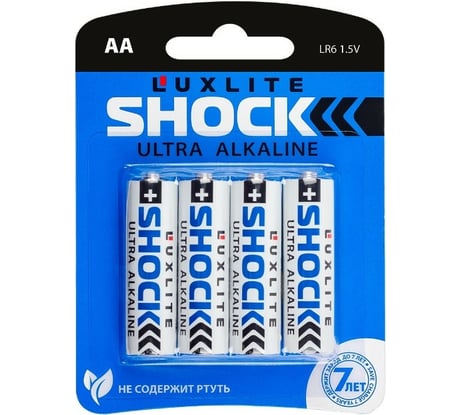 Батарейки Luxlite Shock АА 4 штуки в блистере BLUE 6973