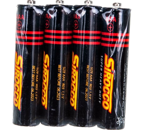 Батарейки Luxlite Sirocco ААА 4 штуки в спайке 6965