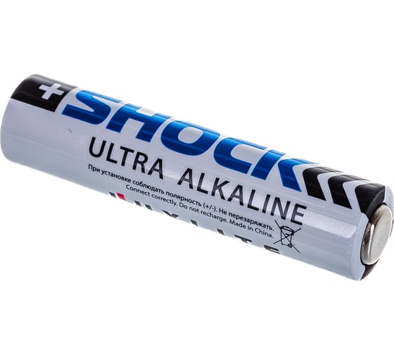 Батарейки Luxlite Shock ААА 2 штуки в блистере BLUE 6972