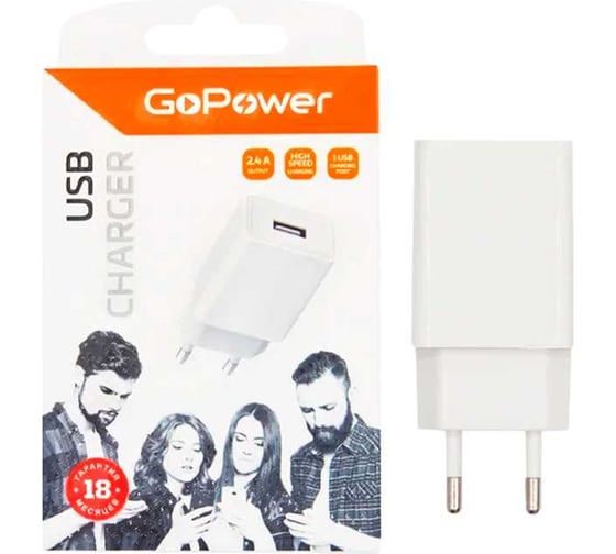 Сетевое зарядное устройство GoPower GP1U 1USB 2.4A 12W белый 00-00018569