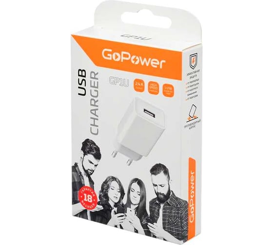 Сетевое зарядное устройство GoPower GP1U 1USB 2.4A 12W белый 00-00018569