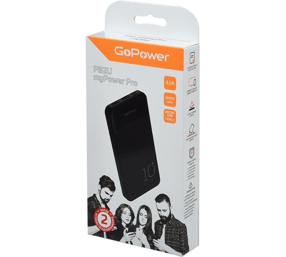Внешний аккумулятор GoPower PB2U myPower Pro 10000mAh черный 00-00022006