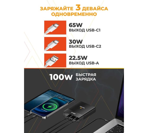 Внешний аккумулятор WATTICO Airbank Lite 20000 mAh Li-Ion airbank_lite
