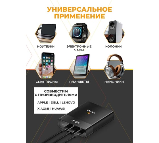 Внешний аккумулятор WATTICO Airbank Lite 20000 mAh Li-Ion airbank_lite