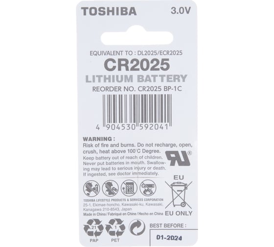 Литиевый элемент питания Toshiba CR-2025 1/card 10/box 10 шт 874