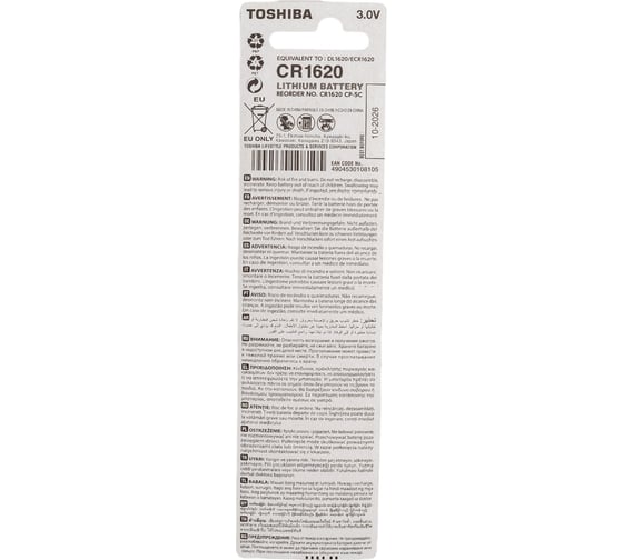 Литиевый элемент питания Toshiba CR-1620 801620