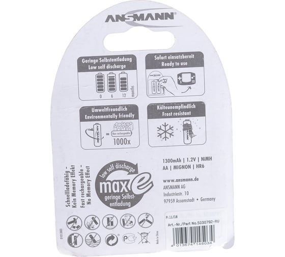 Аккумулятор ANSMANN 5030792-RU maxE 1300мАч AA BL4 15901