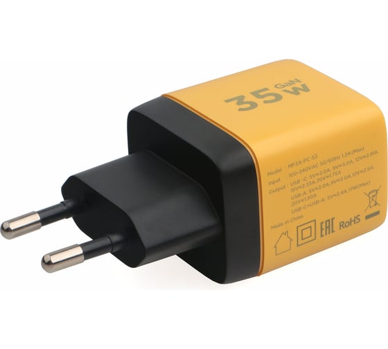 Зарядное устройство с дисплеем Cablexpert 35Вт GaN, QC3.0/PD3.0, 1хUSB, 1хType-C, желтый, короб, MP3A-PC-53