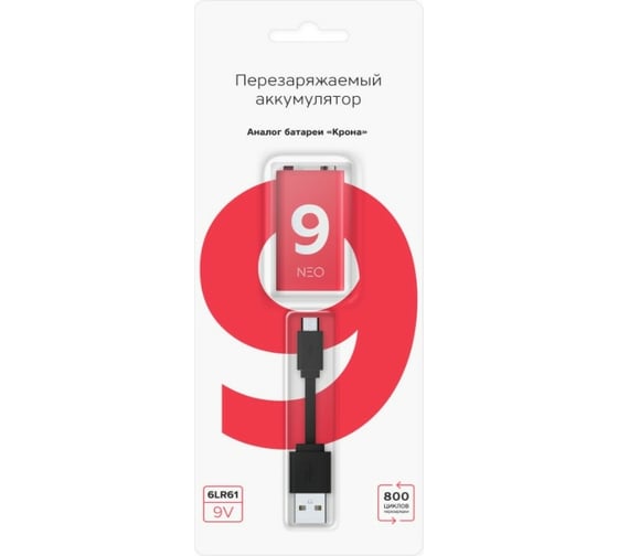 Батарейка Rombica 1 х тип "Крона" 9В аккумулятор NEO X9 PLB-LR61