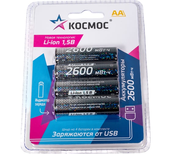 Аккумулятор КОСМОС АА Li-ion 1700мАч 4 шт в на блистере KOCR6Li2600mWh4BL