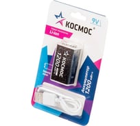 Аккумулятор КОСМОС крона Li-ion 9V 1000мАч 1 шт на блистере KOCLi9V1200mAh1BL
