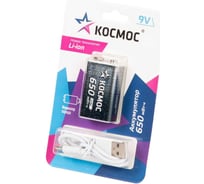 Аккумулятор КОСМОС крона Li-ion 9V 500мАч 1 шт на блистере KOCLi9V650mAh1BL 34782463