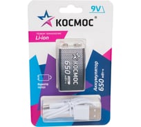 Аккумулятор КОСМОС крона Li-ion 9V 500мАч 1 шт на блистере KOCLi9V650mAh1BL