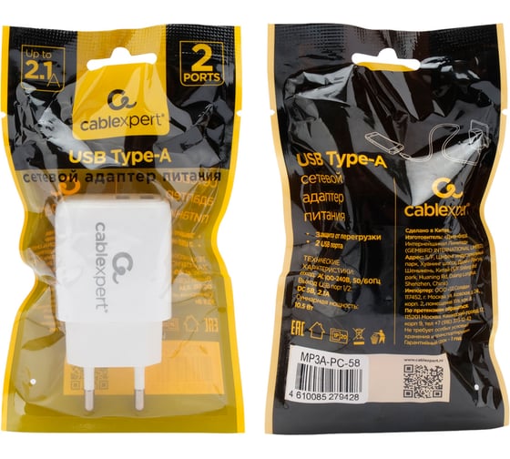 Зарядное устройство Cablexpert 10.5Вт, 2.1А, 2хUSB, белый, пакет, MP3A-PC-58