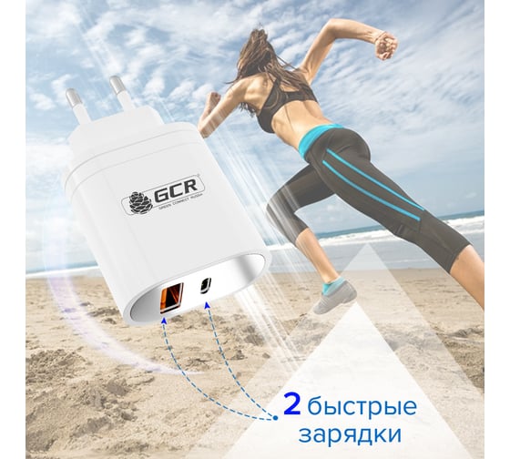 Сетевое зарядное устройство GCR 36W USB TypeA + TypeC PD18W + Quick Charge 3.0 белое VIV52I579
