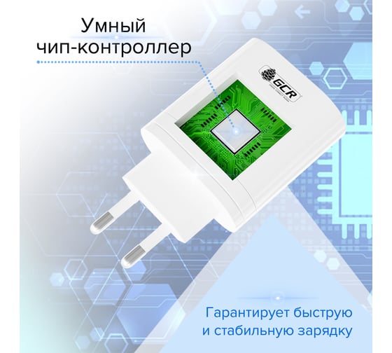 Сетевое зарядное устройство GCR 36W USB TypeA + TypeC PD18W + Quick Charge 3.0 белое VIV52I579