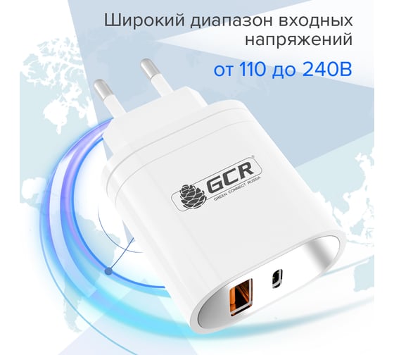 Сетевое зарядное устройство GCR 36W USB TypeA + TypeC PD18W + Quick Charge 3.0 белое VIV52I579