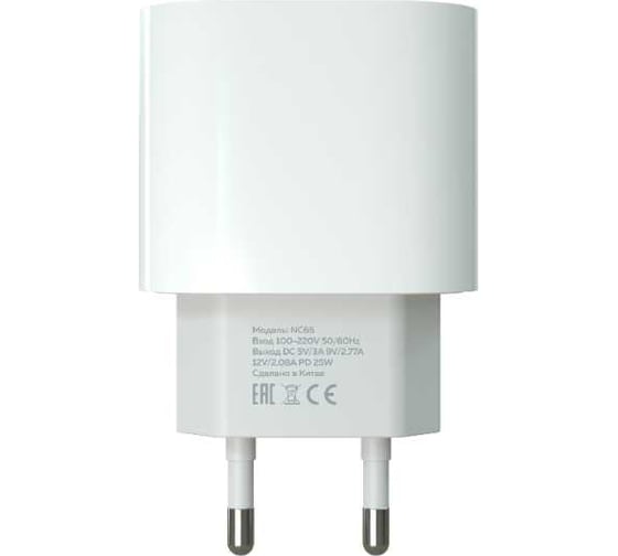 Сетевое зарядное устройство More Choice Type-C 3.0A PD 25W быстрая зарядка для Type-C Type-C NC65a White
