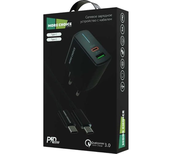 Сетевое зарядное устройство More Choice 1USB+1USB-C 3.0A PD 20W+QC3.0 быстрая зарядка для Type-C Type-C NC61a Black
