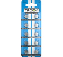 Элемент питания Трофи G7 LR927, LR57 C0036508