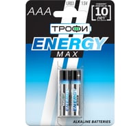Батарейки Трофи LR03-2BL ULTRA Б0018946