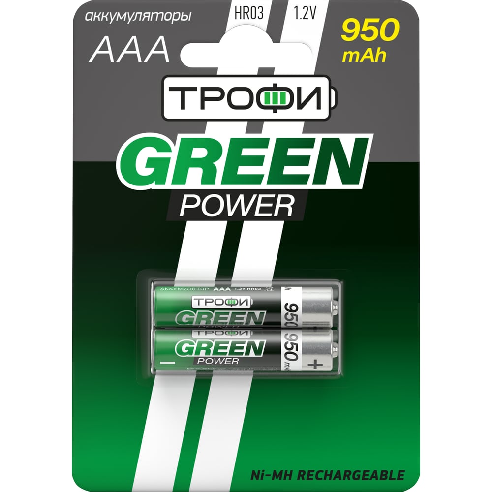 Аккумулятор ААА Трофи HR03-2BL 950 mAh 2шт