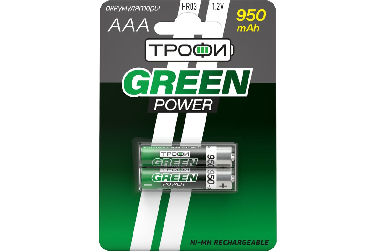 Аккумуляторы Трофи NiMH HR03-2BL 950 mAh GREEN POWER C0032097 - выгодная  цена, отзывы, характеристики, фото - купить в Москве и РФ