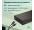 Мобильный аккумулятор DIGMA DGPD100WA 20000mAh QC3.0/PD3.0 100W 5A 2xUSB-A/2xUSB-C черный (DGPD20A100ABK) 1995301 4