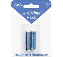 Батарейка алкалиновая Smartbuy MAXX LR03/2B (24/240) 2 шт SBBM-3A02B
