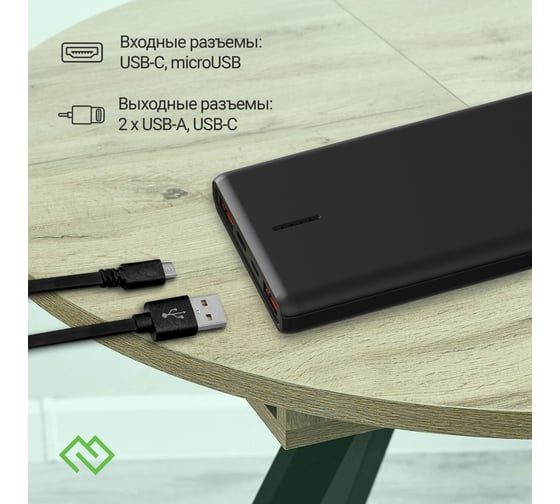 Мобильный аккумулятор DIGMA DGPF10C 10000mAh QC3.0/PD3.0 22.5W 3A 2xUSB-A/USB-C черный (DGPF10C22PBK) 1981183