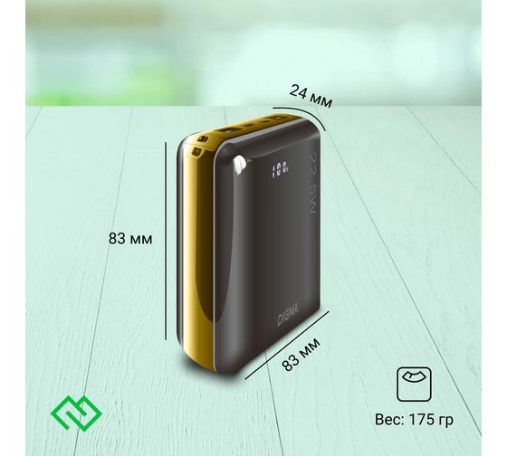 Мобильный аккумулятор DIGMA DGPF10D 10000mAh QC3.0/PD3.0 22.5W 5A 2xUSB-A/USB-C черный (DGPF10D22PBK) 2013165