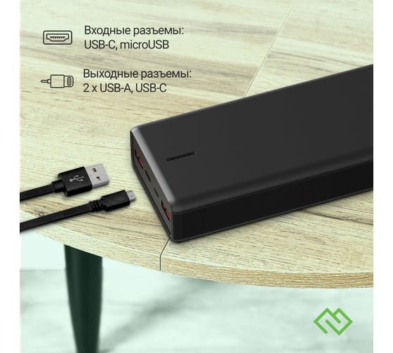 Мобильный аккумулятор DIGMA DGPF20B 20000mAh QC3.0/PD3.0 22.5W 3A 2xUSB-A/USB-C черный (DGPF20B22PBK) 1981182