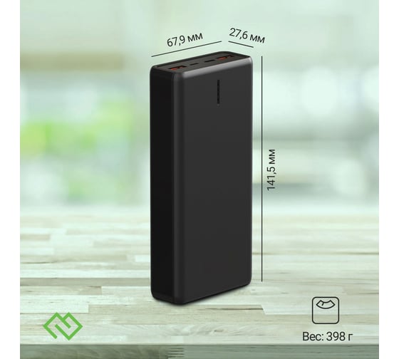 Мобильный аккумулятор DIGMA DGPF20B 20000mAh QC3.0/PD3.0 22.5W 3A 2xUSB-A/USB-C черный (DGPF20B22PBK) 1981182
