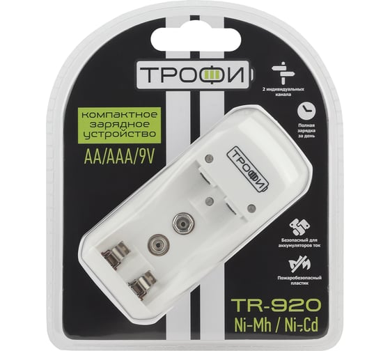 Зарядное устройство Трофи TR920 компактное 6/24/768 C0031275
