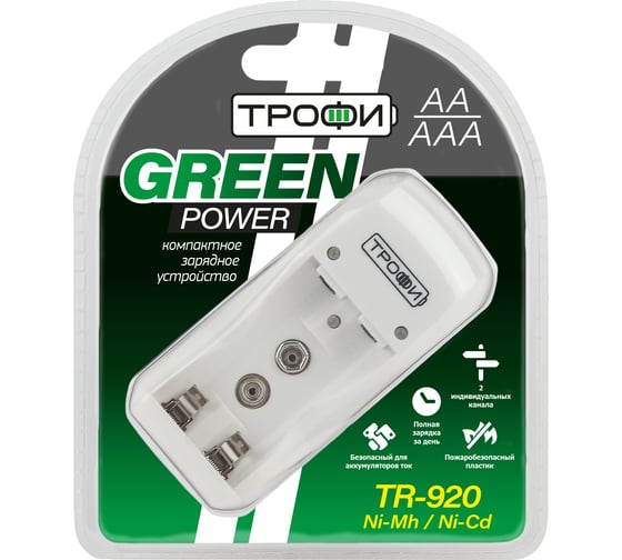 Зарядное устройство Трофи TR920 компактное 6/24/768 C0031275