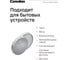 Литиевая батарейка Camelion CR2032 BL-1, 3V 3066 5