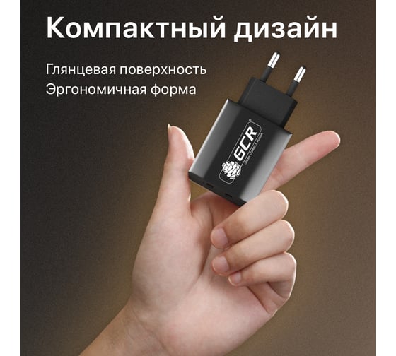 Сетевое зарядное устройство GCR на 2 USB порта 3.1 A черное VIV51I982
