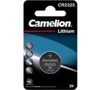 Литиевая батарейка Camelion CR2325 BL-1, 3V 5112