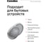 Литиевая батарейка Camelion CR2032 BL-5, 3V 1595 4