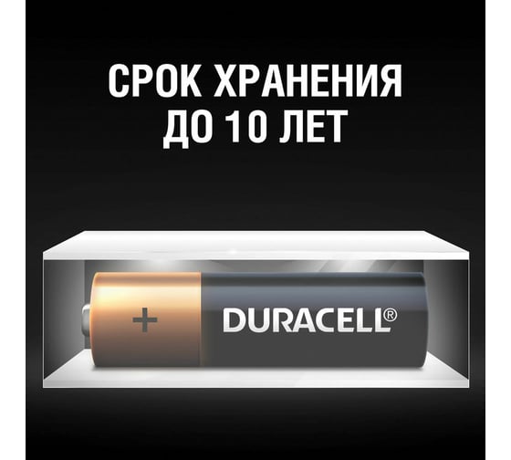 Батарейки ОФИСМАГ комплект 24шт, DURACELL Basic оригинал, АА (LR6,15А), алкалиновые, пальчиковые 456993