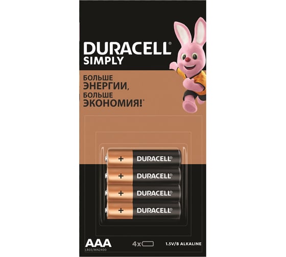 Батарейки ОФИСМАГ комплект 4шт (отрывной блок),DURACELL Simply оригинал, AAА(LR03,24А), алкалин, мизинчиковые 455044 1