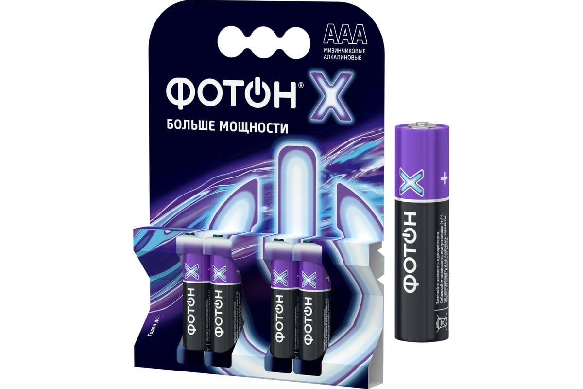 Мизинчиковые батарейки Ozon