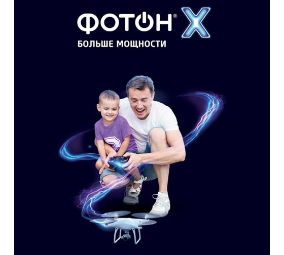 Пальчиковые батарейки ФОТОН -Х АА LR6 OP2 23814